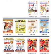 湖北武汉魔力饵料总代理红虫鲫VB大鲫大黄鲫顽鲫钓鱼鱼饵渔具配件