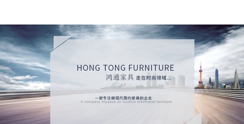 Hongtong GM_01.jpg
