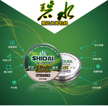 �r���M�ڱ�ˮ50m��~�����Ӿ��ڿӾ������쿹������Fishing line