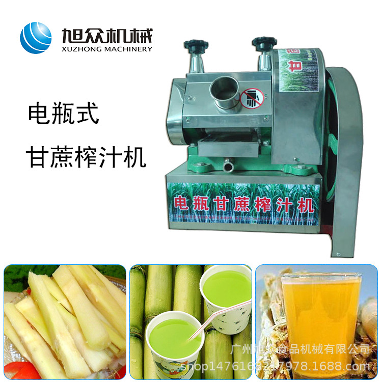 Battery Gan Shu Juice machine Fresh Sugar cane juice equipment Manufactor Quoted price commercial Battery Press Sugar cane juice machine