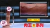 X1128 (Special -Fine Judo) 11*2.8cm