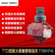 ^̾ATTD051FV0߶ȼ𴩴̾A℃ƤB