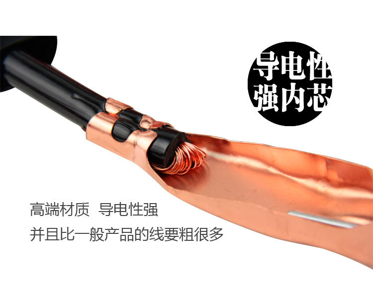 Car battery connection line fire wire bold fire copper line emergency connection line battery clip across the River Dragon Fire wire