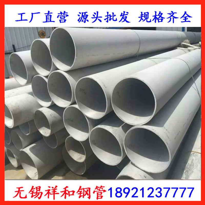 无锡C276哈氏合金管定做UNS N10276耐蚀合金钢管一支起订质量保证