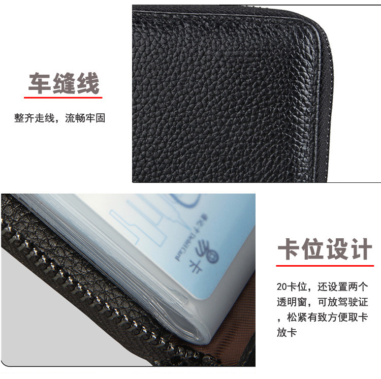 Anti-theft Swiping Portable Leather Card Bag Wholesale Nihaojewelry display picture 6