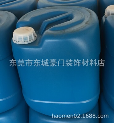 供应工业清洗剂 除锈剂 20升瓷洁净厨房卫生间外墙地板清洁液|ms