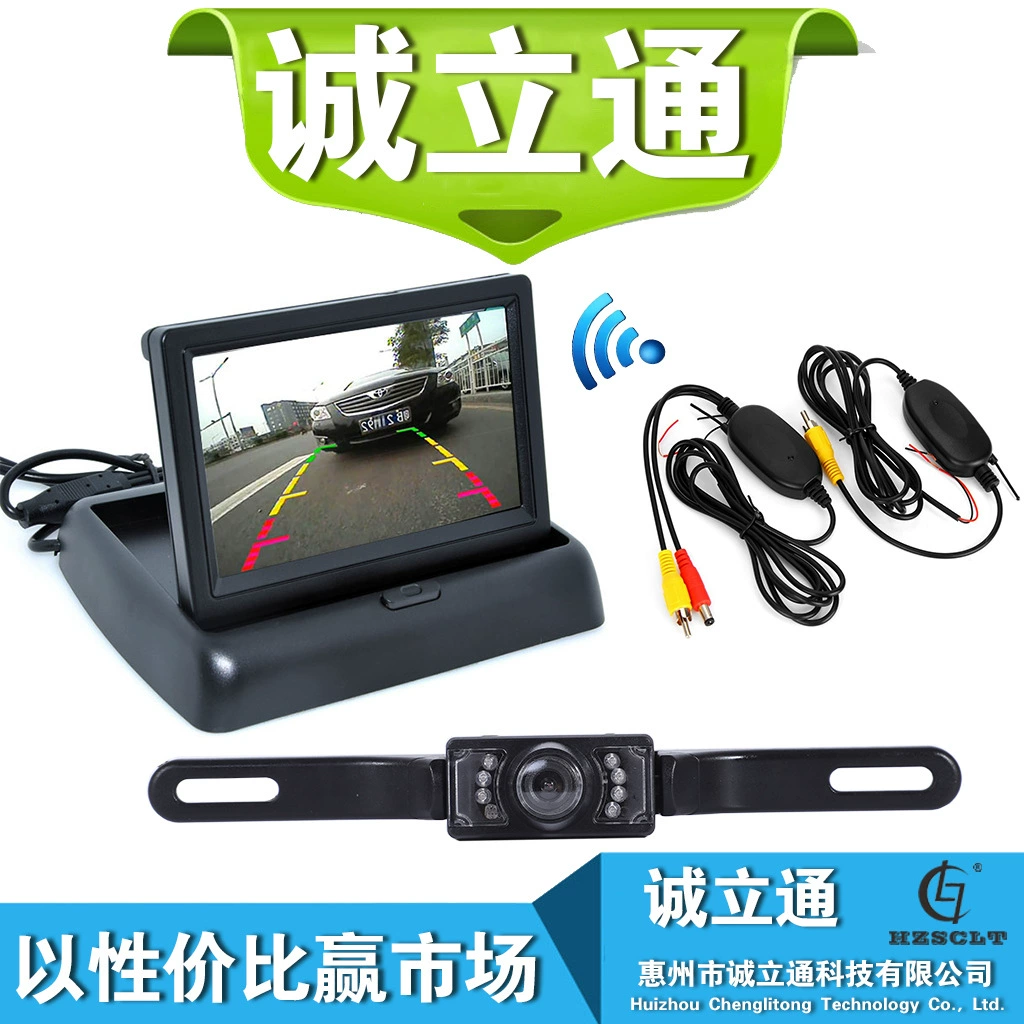 Трансграничная горячая Распродажа 4,3-дюймовый автомобильный складной дисплей, светодиодная инфракрасная беспроводная рамка номерного знака, камера заднего вида