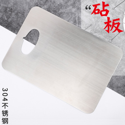 304 Stainless steel chopping board customized logo household thickening Stainless steel Vegetable chopping block panel Kitchen utensils