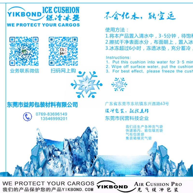 Фабрика подгоняла собственн-абсорбент мешок льда биологический мешок льда Non-сплетенный мешок льда фирменный шаблон настройки