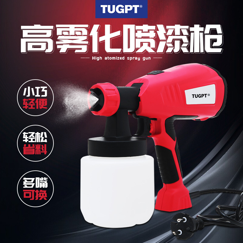 TUGPT高压无气喷涂机乳胶漆油漆喷涂机油漆精饰机电动喷漆枪