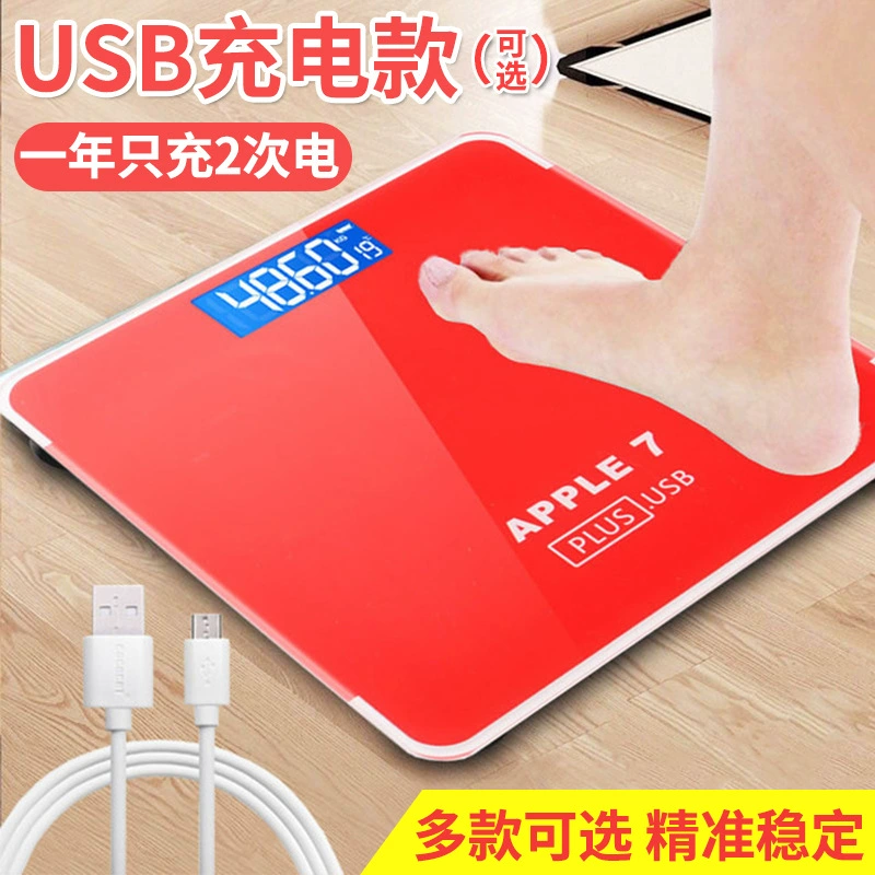 Прямые поставки с фабрики перезаряжаемые электронные весы бытовые весы для здорового тела для взрослых потеря веса небольшой весомер