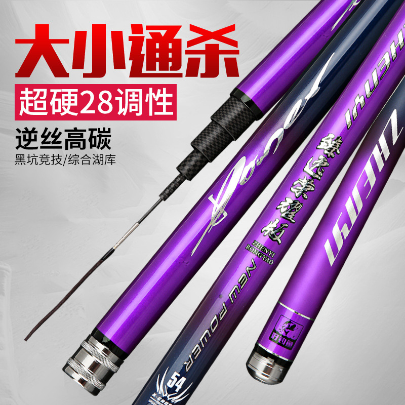 Carpa caña de Pescar 3,9 M 4,8 5. 47,2 M 28 carbono ajustable física tienda en stock al por mayor caminar Mesa pesca