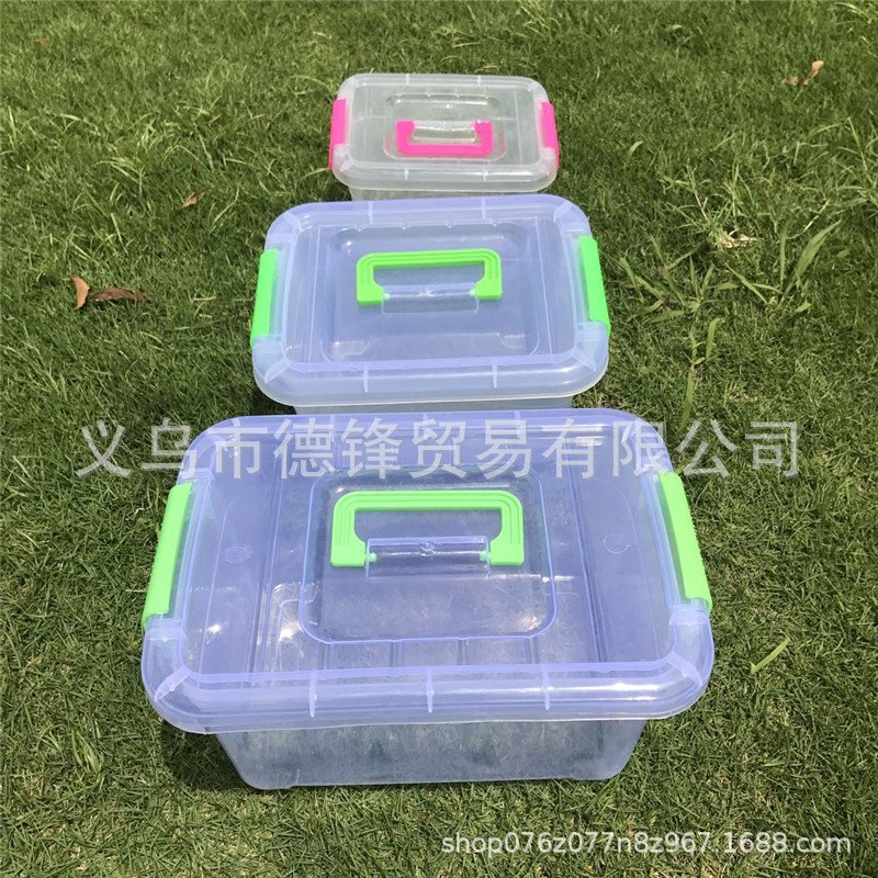 收纳盒