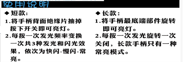 定制演唱会应援荧光棒灯牌明星公司年会活动私人发光亚克力手灯详情2