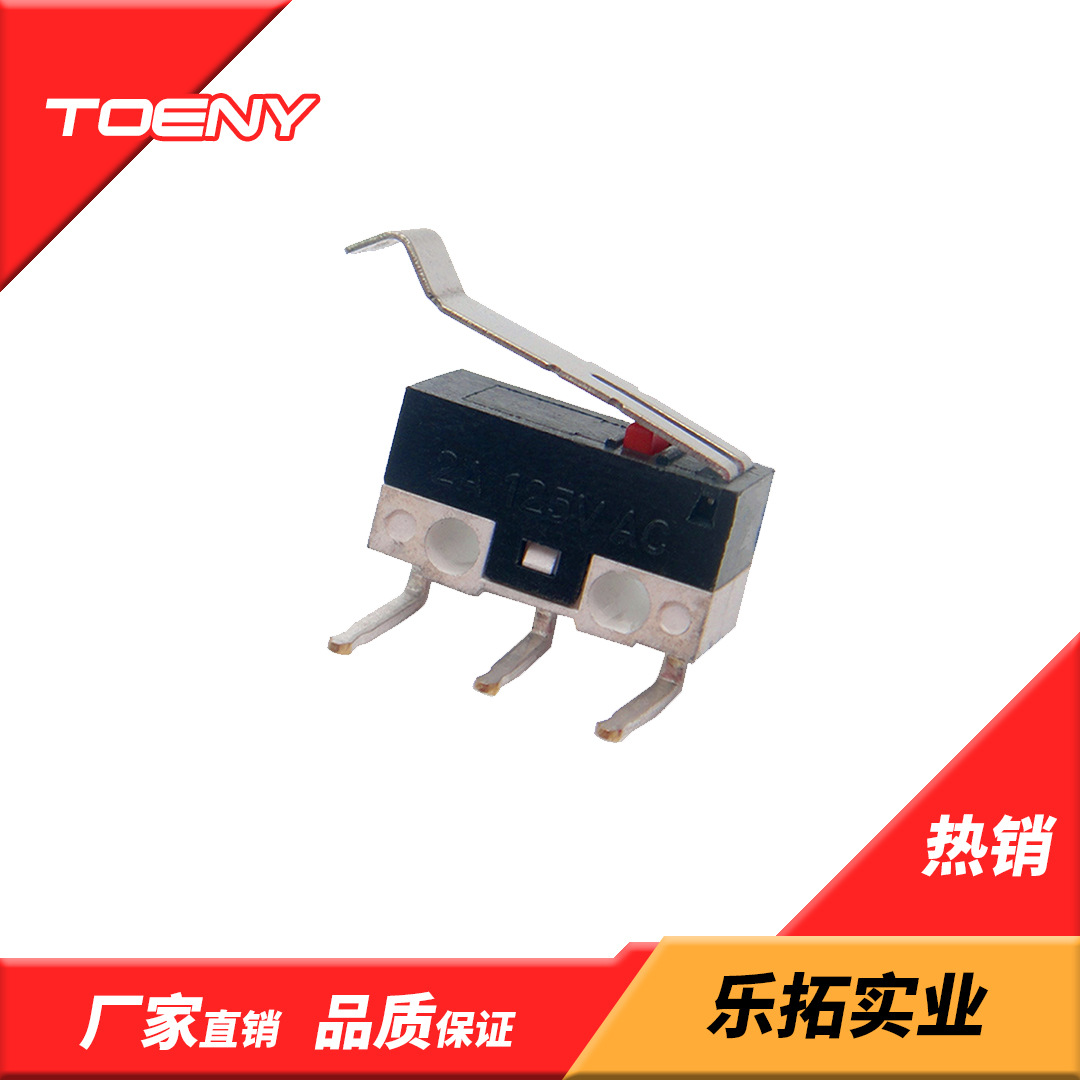 鼠标微动开关WK1-01 三脚微动行程开关 触点开关 右弯脚带弯柄|ms