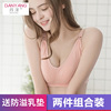 Summer bra for breastfeeding, cotton T-shirt for pregnant, supporting underwear, plus size