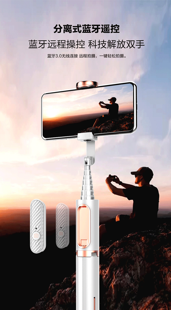 Stick selfie en Alliage d aluminium - Ref 3387031 Image 13