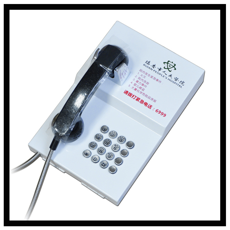 RUIAN PEOPLES HOSPITAL 6999 다이얼 직접 전화 자동 전화 벽 장착 금속 전화