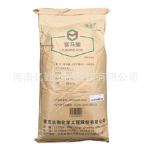 常茂富马酸 食品级富马酸25kg/袋粉末和颗粒1千克起订