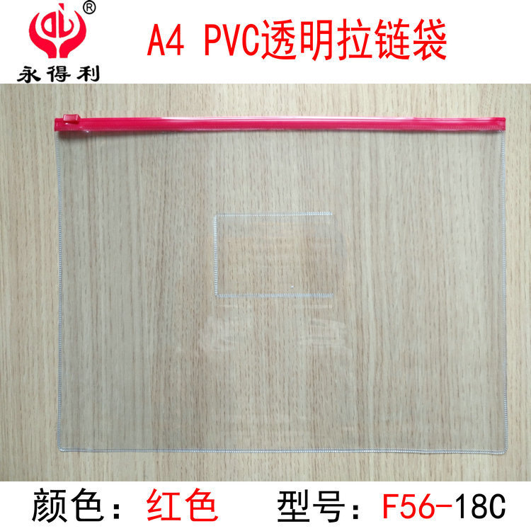 4575289092_2085820418