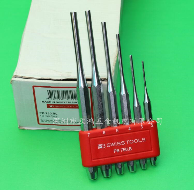 进口工具瑞士PB 750.BL 2-7mm 6件套装销式冲头 冲子组套