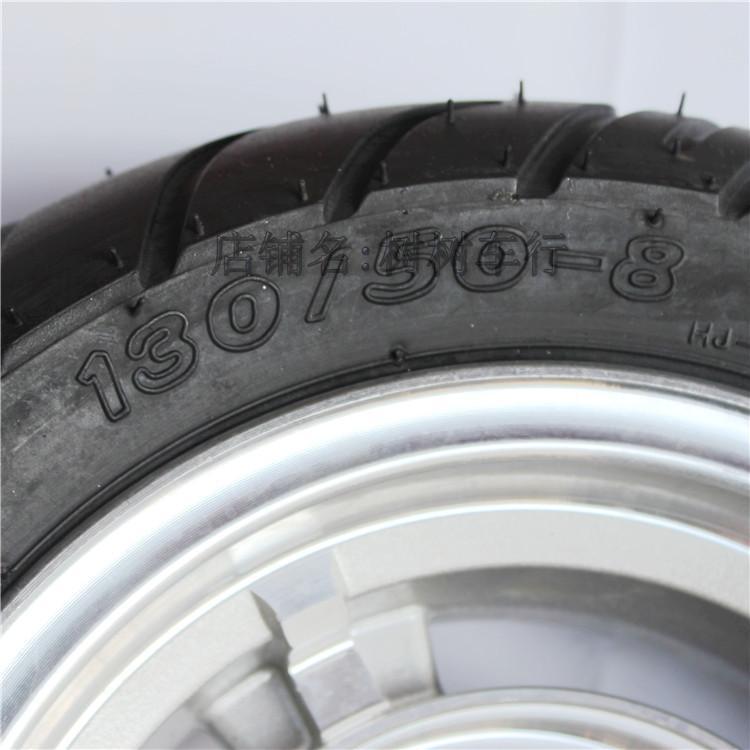 monkey bike monkey motorcycle accessories rear 130/50-8 inch front 90/65-8 vacuum aluminum wheel