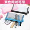 Storage system, capacious light and thin pencil case for elementary school students, Korean style