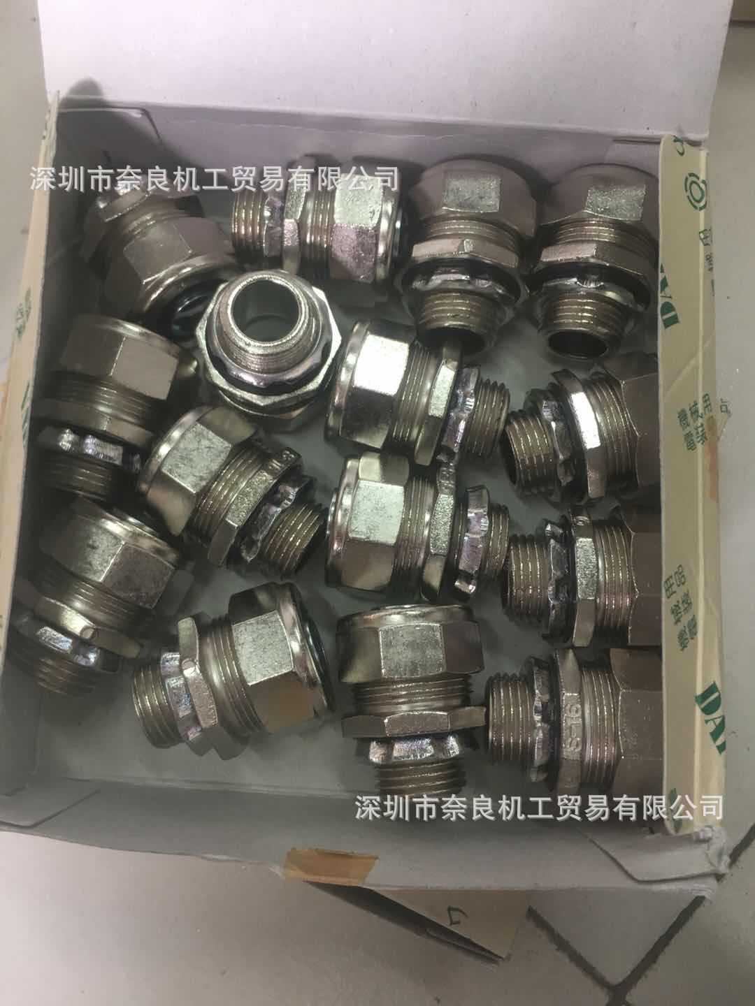 日本daiwa大和接头弯头MA-22-22直头