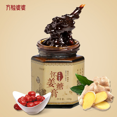 方脸婆婆怀姜糖膏520g 姜枣茶厂家OEM 枸杞阿胶红糖姜茶一件代发|ru