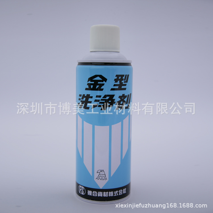 日本复合资材株式会社FS 金型洗净剂MOULD CLENAER