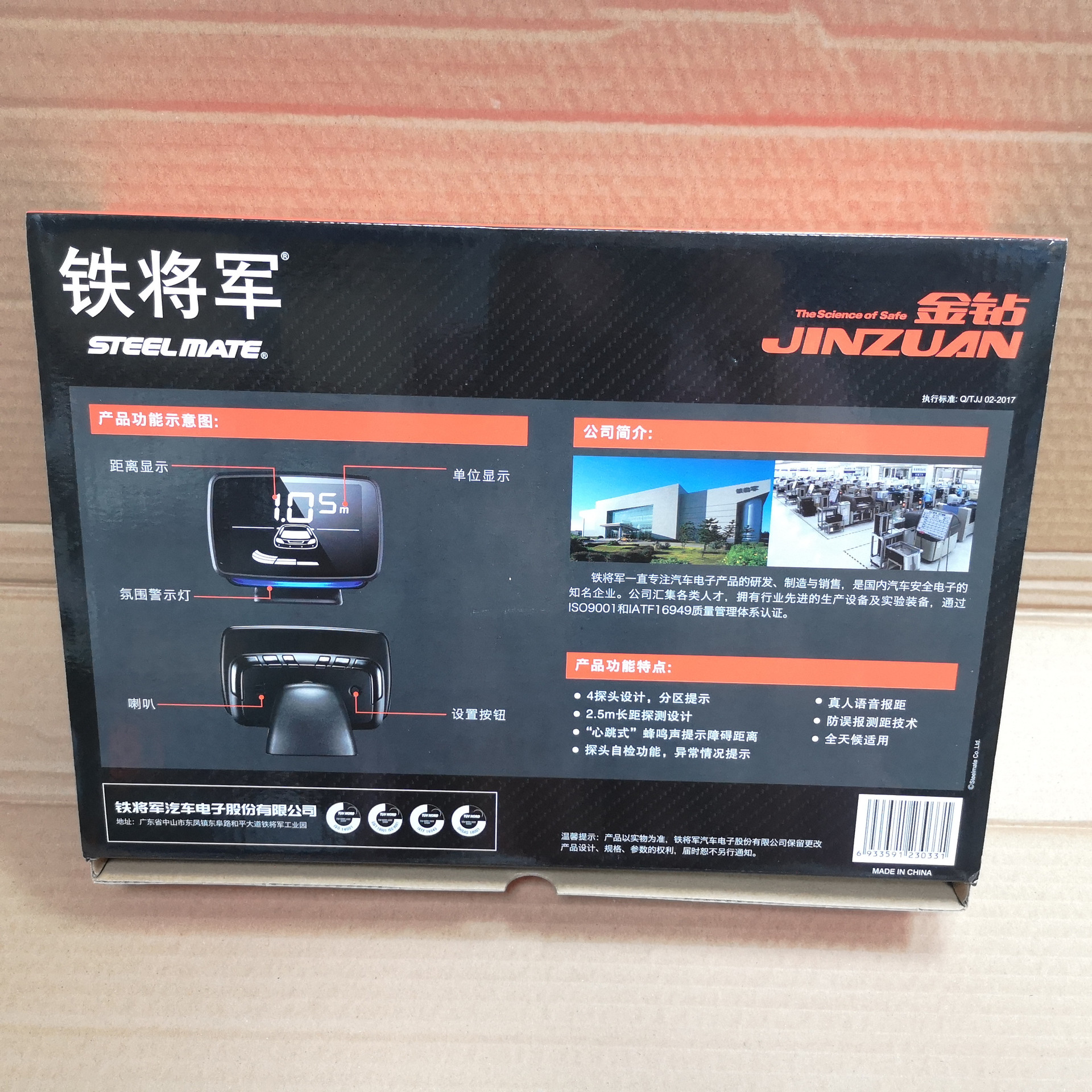 微信图片_20190606120204_副本