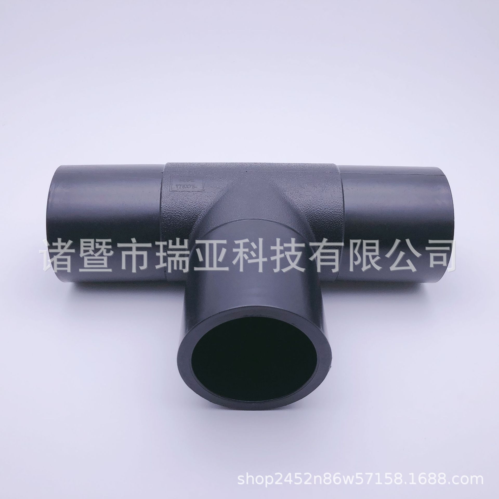 PE对接正三通PE三通63-630 PE给水管材管件 全新料 厂家直销-阿里巴巴