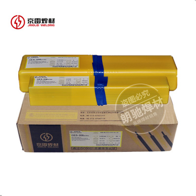 昆山京雷GES-309电焊条E309-16焊条A302不锈钢焊条异种钢焊接焊条