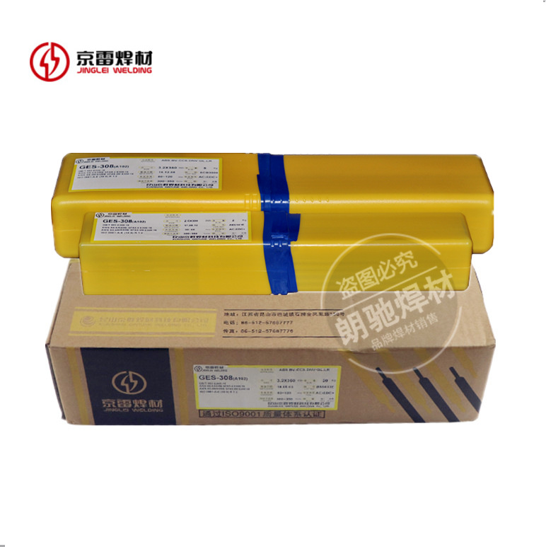 昆山京雷GES-309电焊条E309-16焊条A302不锈钢焊条异种钢焊接焊条