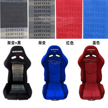 װβBRIDE&amp;RECARO ͨθװ䲼