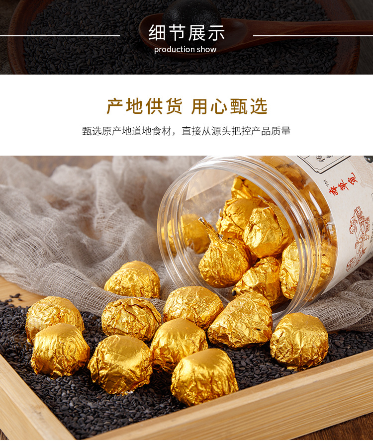 Nine-Steam Nine-Sun Black Sesame Balls (Sesamum indicum) — Handmade Herbal Honey Pills quality and texture