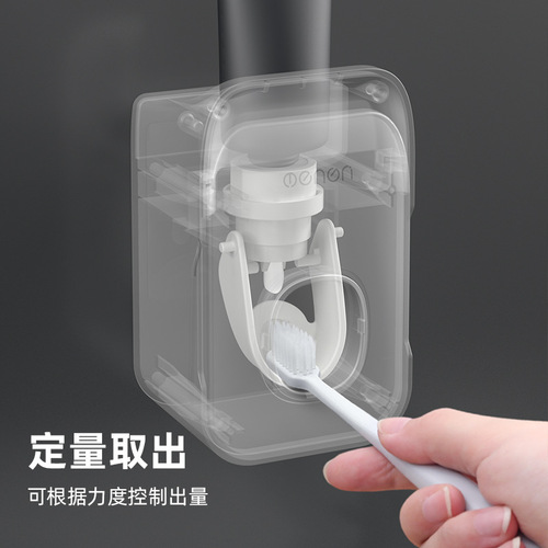 Automatic Toothpaste Squeezer Set Wall Mount No Drill Toothpaste Toothbrush Holder Toothpaste Rack Lazy Person Squeeze Gadget