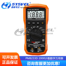 PM8233D 2000Ӌ�������f�ñ�  PM8233D 2000Ӌ�������f�ñ�