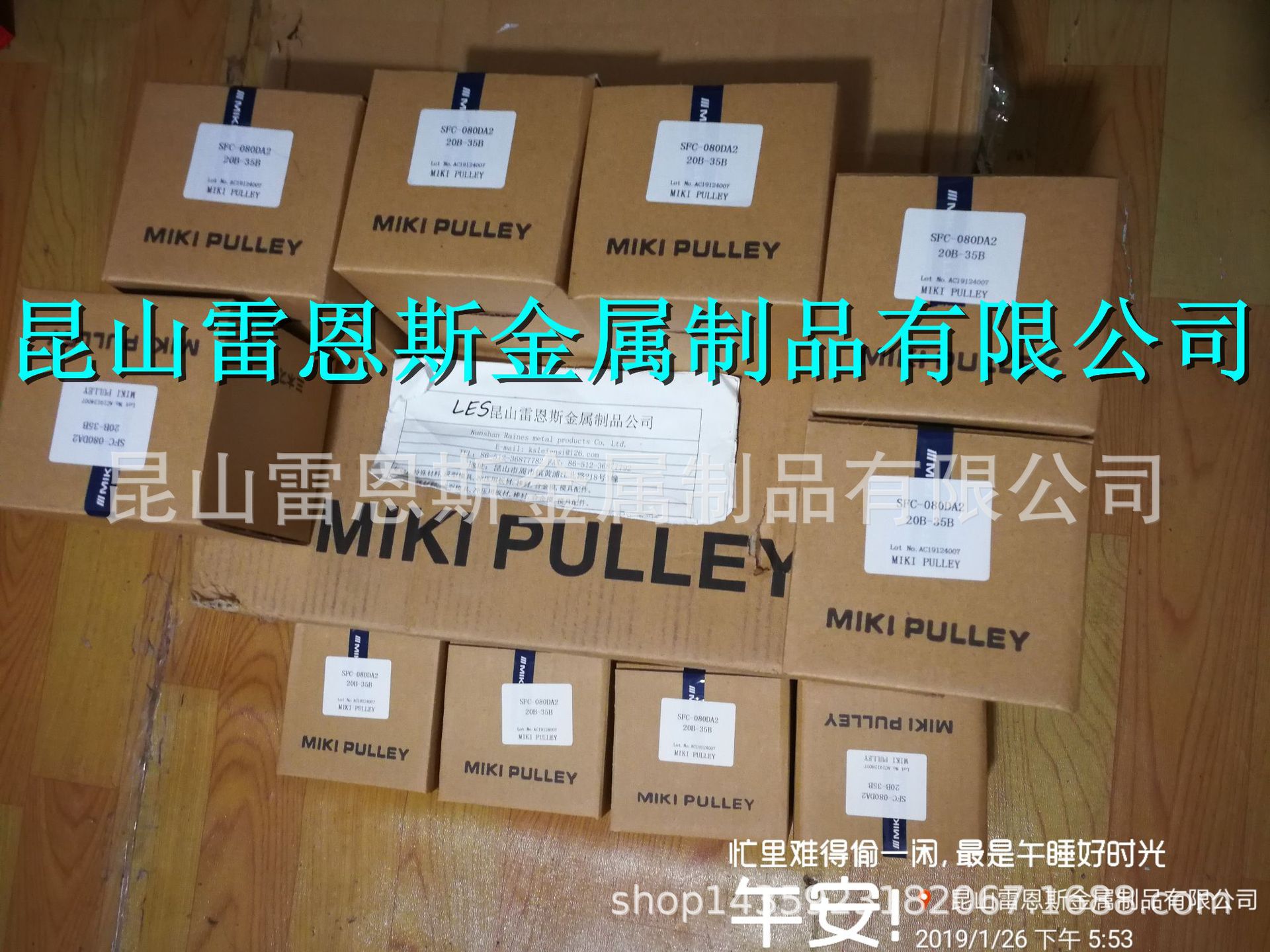 三木普利MIKI PULLEY铝合金双膜片式联轴器SFC-080DA2-20B-35B
