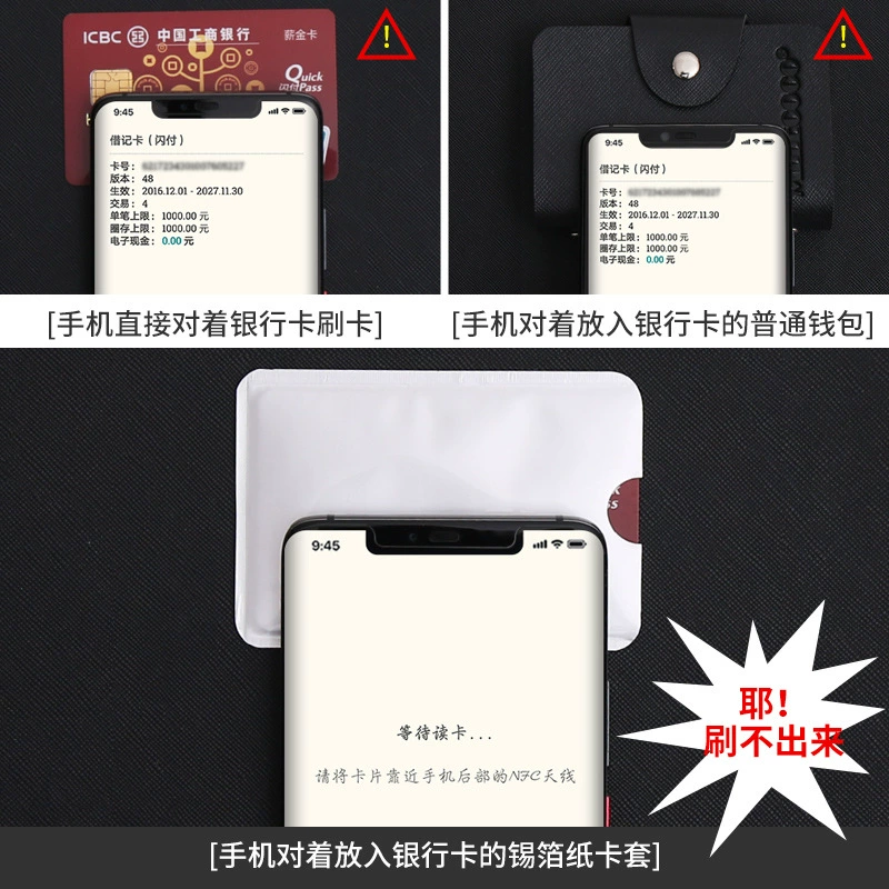 Кардхолдер, анти-магнитный чехол для NFC-карт, защитa от кражи, настраиваемые цвета
