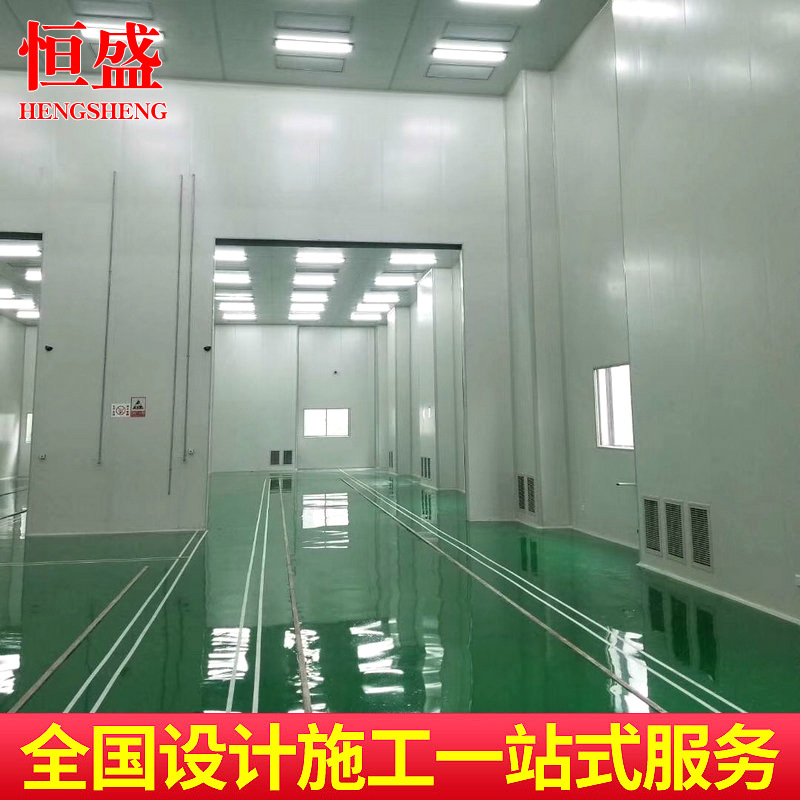 设计施工环氧地面防腐车间 百级净化车间装修 净化工程设计