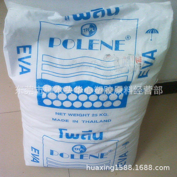 供应热熔胶 交联发泡板材运动鞋 密封件EVA 泰国石化 MV1055