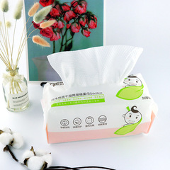 Cotton Wings facial cleansing towel, dry and wet dual-use facial cleansing towel, thickened removable disposable beauty towel, make-up
