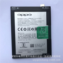 适用于OPP  R9电池OPP0 R9 R9M R9TM R9KM原装电池BLP609手机电池