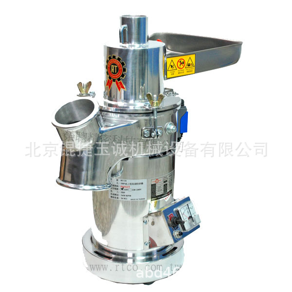 荣聪直立式高速粉碎机RT-34