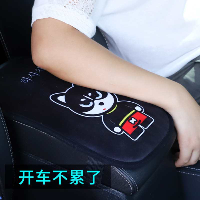 創意可愛汽車扶手箱墊卡通中央扶手墊子韓版通型用車載毛絨扶手墊