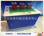 防震减灾科普建筑结构抗震演示搭积木大地震不倒的房子安全教育馆