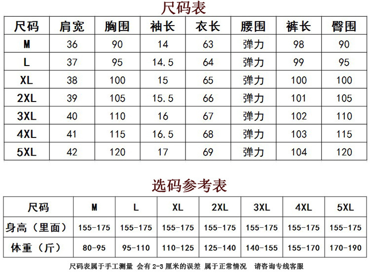 Costume femme en Mélange de coton - Ref 3334263 Image 34