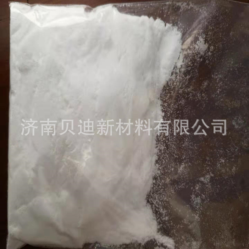 现货供应卡巴肼 碳酰肼  支持网上订购 497-18-7