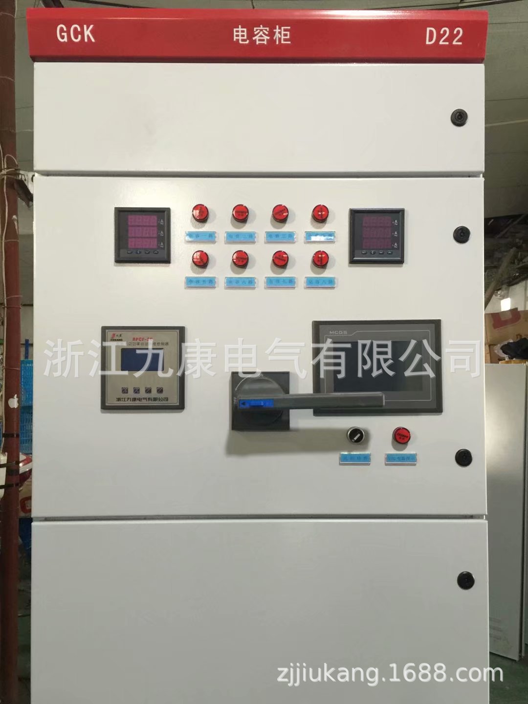 谐波治理 滤波电容补偿柜